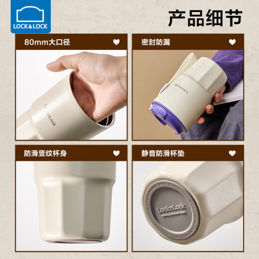 乐扣乐扣保温杯女士咖啡杯便携随行杯子不锈钢办公水杯广口直饮杯商务礼品