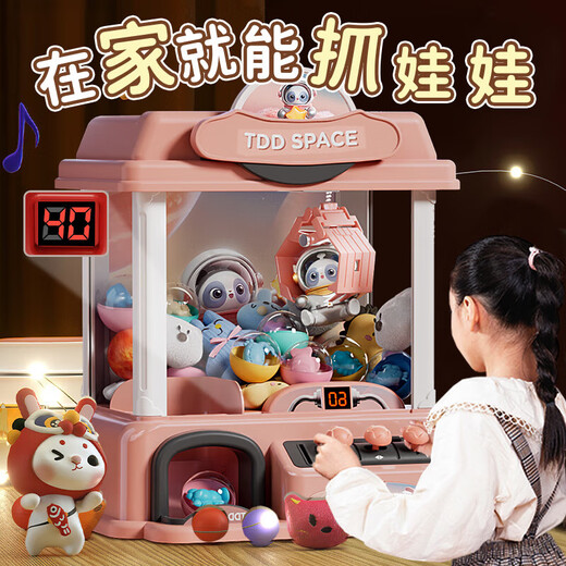 Tinabell British Brand Children's Toy's Claw Machine pour garçons et filles 3-6-8-12th Gift Souvenirs de Claw Machine à griffe [style mignon de canard]