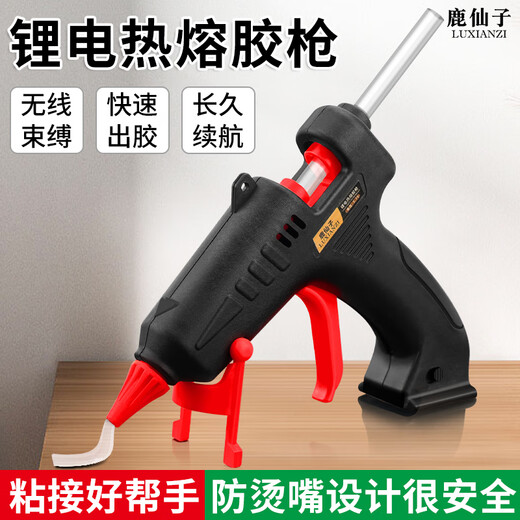 Deer Fairy Wireless Lithium Electric Hot Melt Glue Gun Children's Handmade Rechargeable Small Hot Melt Gun High-Tack Strong Glue Stick Wireless Lithium Electric Hot Melt Glue Gun + 2 Glue Sticks