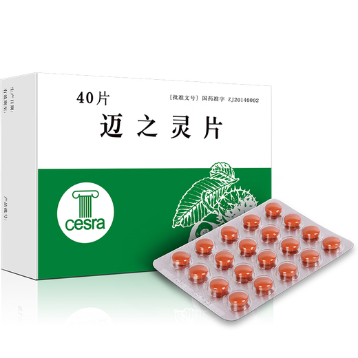 [Lida] Aescuven Maizhoing -Tabletten 260 mg*40 Tabletten/Box