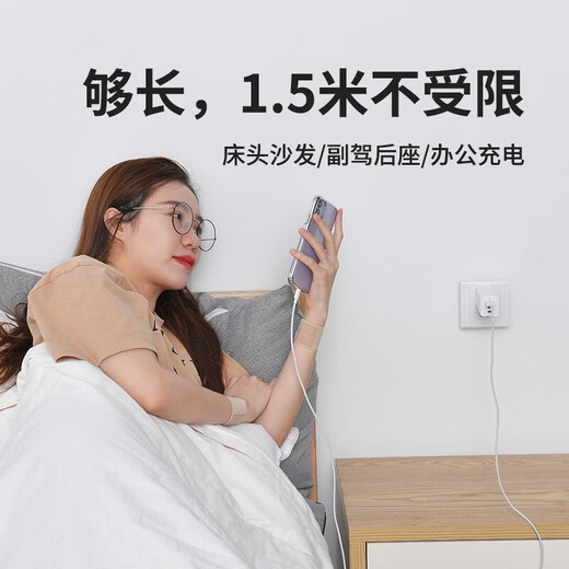 Baseus Apple data cable mobile phone charger cable suitable for iphone14/13/12/11/XR fast charging cable 1.5m upgraded version - 2 pack Apple safe fast charging