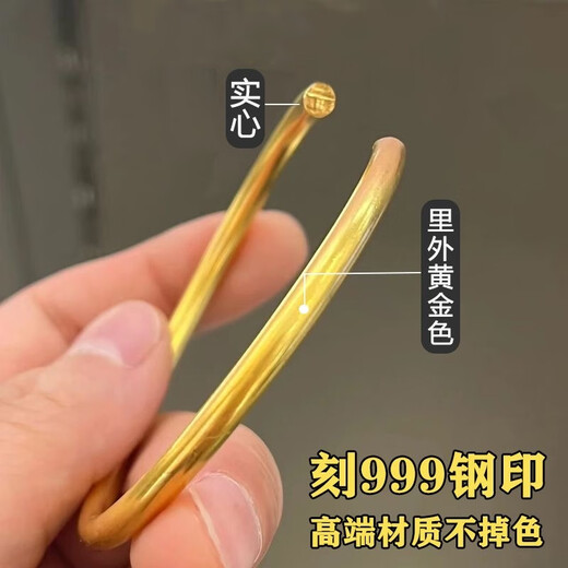 Fat Donglai's same style gold-plated silver bracelet, ancient inheritance gold, simulated tin, solid sand gold, women will not lose pigment ring wedding bracelet + bracelet (set discount) gram weight standard + biography