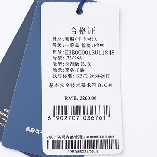 Angel Bird Suit Men's Autumn Business Casual Wool Two-button Suit Suit with Mulberry Silk Suit Jacket Navy Serge 50 B(180/104) /Please note waist or trousers