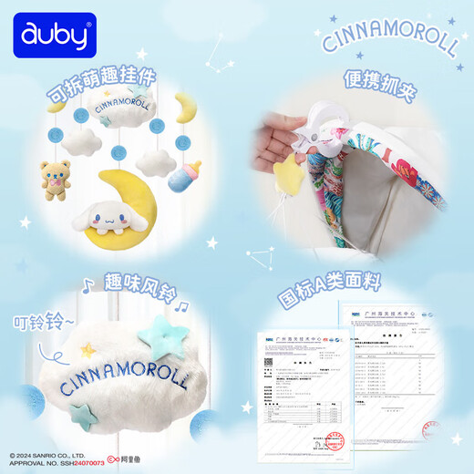 Aobei newborn gift box baby toys 0-1 year old baby meeting gift full moon gift + big ear dog bed bell
