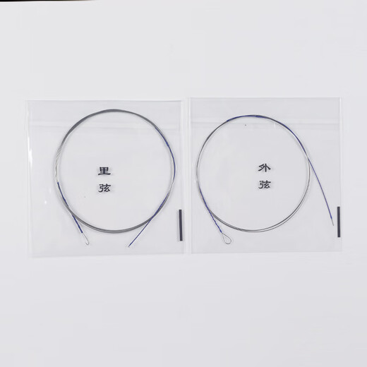 Assasi Erhu strings, inner and outer string sets, universal professional playing Erhu strings, practice style