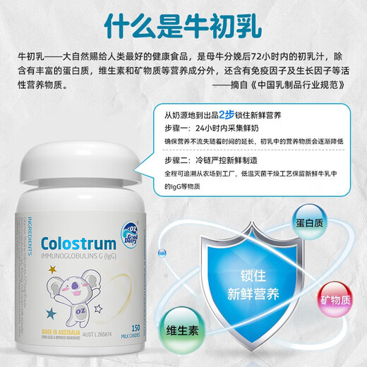 AULE Dairy COW COLOSTRUM Australia Importadas Tabletas de calcio no líquido Calcio AOLE COLO DE COCA VACA Tabletas 150 tabletas/botella
