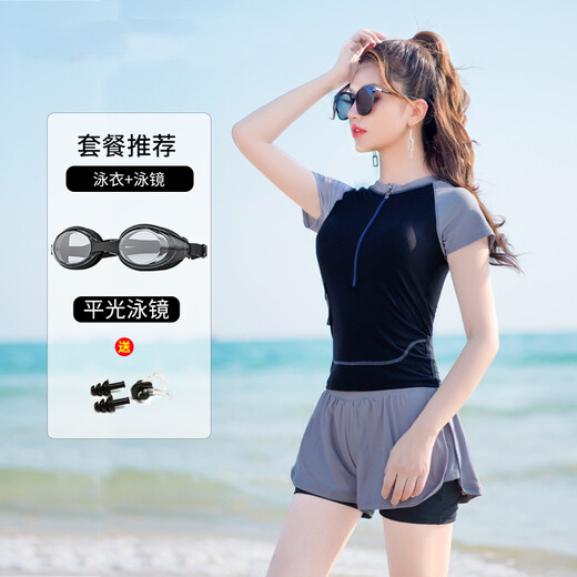 Swimsuit female conservative student two-piece set belly-covering slimming swimsuit 2024 new sports hot spring swimsuit dark gray nose clip earplugs + flat swimming goggles M size M recommended weight 88100Jin Jin equals 0.5 kg