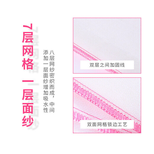 White Cat Magic Rag, oil-removing dishcloth, 8-layer absorbent cleaning fiber towel, kitchen rag, table glass, no lint, 1 pack of 3 pieces