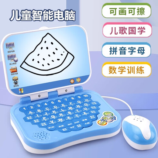 贞喜气 仿真笔记本电脑玩具儿童双语学习早教机智能宝宝3-6岁生日送礼物 蓝色电脑+白板笔（电池供电）