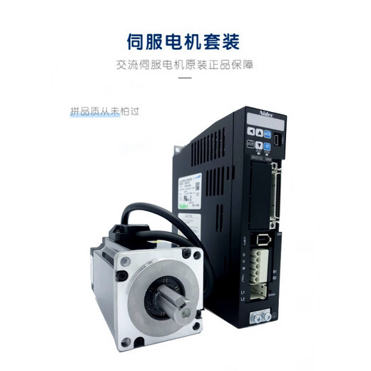 BedarfSco Servo Motor MZ401N2LN0708MX751N2LA1718DA22424DA23824 MZ751A2LA18