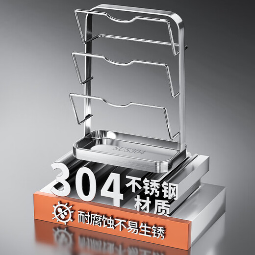 Jiabaili 304 stainless steel pot lid rack wall-mounted punch-free kitchen storage rack with water tray 304 steel double-layer countertop_suction cup foot pad