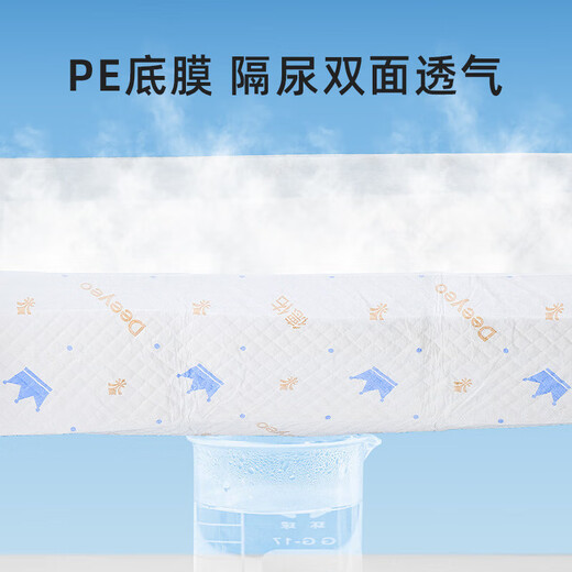 Deyou Baby Urin -Separator -Kissen Einweg -Pflegekissen wasserdichte Sommer -Windel -Windeln Neugeborene Windeln nicht waschbar [Testpaket] Gold M Code 4p All Code