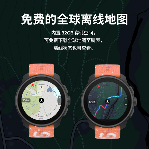 Suunto Race S Leichtgewicht
