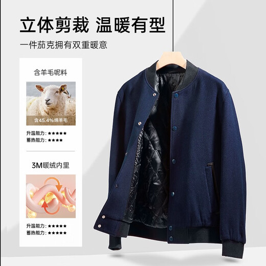 七匹狼【易打理】毛呢夹克男装外套棒球领绣花含羊毛衣服男上衣 203(军绿) XL 175/92A