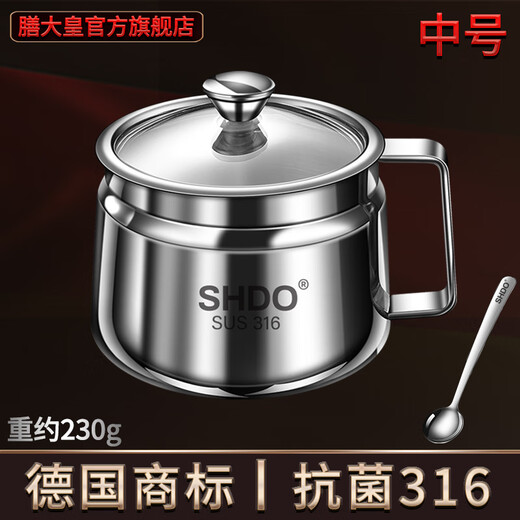 Shandahuang (SHDO) German 316 stainless steel chili oil can, high temperature resistant oil can, red oil can, chili can, seasoning jar, antibacterial 316 medium size 1 piece, 350ml, with spoon