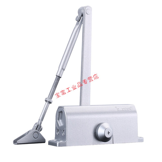 瓯宝533闭门器505大号双段调速液压缓冲关门器120kg回位弹簧欧宝 603承力40-65kg 孔距16819
