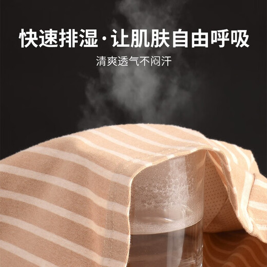 霞湖世家男士内裤5A抗菌防螨平角裤自然彩棉不染色中腰四角短裤男9923 一 一包3条:杏色(混色) 4XL[181-200斤] 均码