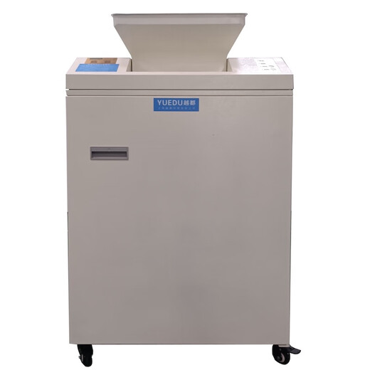 Yuedu YD-9221GPD High-Power Industrial Trichter Dual-Inlet Paper Shredder Professional Card Crusher Multifunktions-Brecher-Chip-Karten-Medien-Zerstörungsmaschine YD-9221GPD
