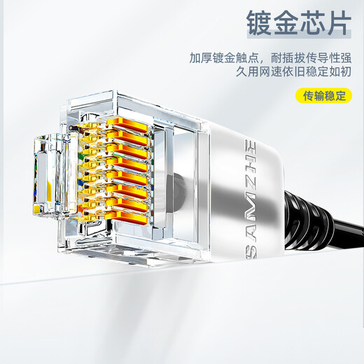 Shanze Category 6 Super network cable thin wire CAT6A pure copper 10G finished connecting line home computer broadband compatible Gigabit network jumper 8 meters white SZB-3080