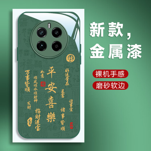Bai Puda Realme Realme GT5pro Case de téléphone mobile RMX3888 CAS DE PROTECTION CHINE SOLLE DE VERRE TEMPRÉEMENT