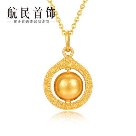 航民首饰 吸金石 黄金吊坠足金回字纹可旋转球形XYG2687工费230元/件 4.31g