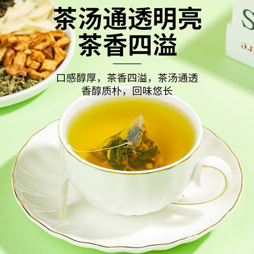 Chicory Poria lily tea substitute tea barley root mulberry leaves gardenia green money willow leaves small packaging Chicory Poria lily tea-3 boxes