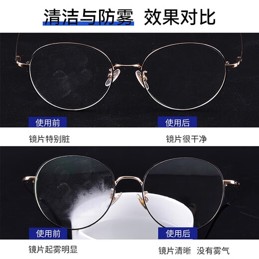 LESCA LUNETIER德国标准眼镜清洁湿巾擦眼镜纸一次性防雾眼睛布专用擦拭不伤镜片 清洁3盒（共300片）