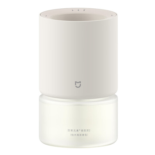Mijia Xiaomi Smart Fragrance Machine Set Connects to Mijia Automatic Fragrance Indoor Bathroom Fragrance Aromatherapy Mijia Smart Fragrance Machine Set Elegant Gray