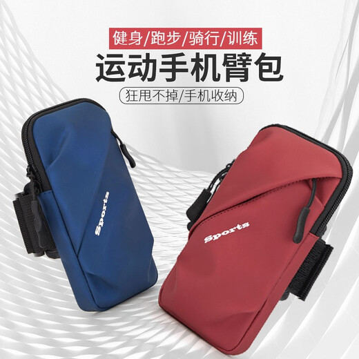 Xinnuofan Sports Running Mobile Arm Mobile Arm para hombres y mujeres Fitness Outdoor Running Equipment Cycling Mobile Bag Cover Pack 036 [negro/6.7 pulgadas por debajo]