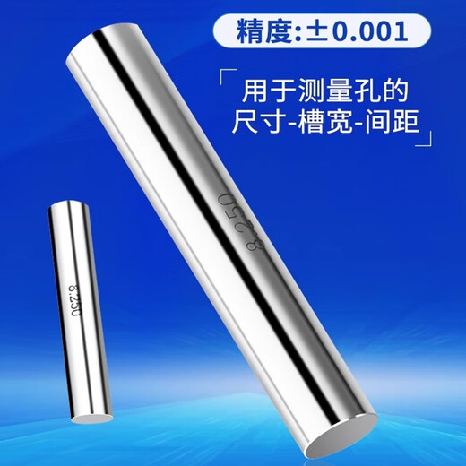 FENG JIE high-precision pin gauge pin type plug gauge needle gauge rod PIN gauge standard inspection tool measurement pass-and-stop gauge within the range of 6.0-9.99 single