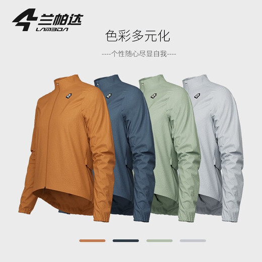 Lampada Spring and Autumn Cycling Jacket Windproof Men's Cycling Suit Bicycle Ultra-Thin Quick-Drying Cycling Long-Sleeved Top Yuqi Yuqi Green M (50-60kg)