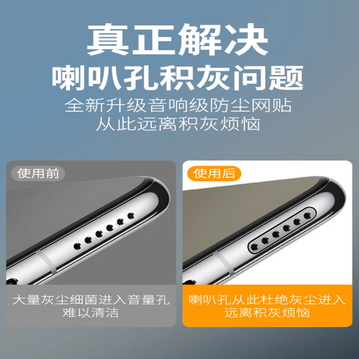 Altosen is suitable for Huawei pura70 dustproof net pura70pro mobile phone speaker hole dustproof plug charging port p70ultra accessories earpiece power plug p70 speaker dustproof sticker black (long + short) 4 pieces each Huawei Pura 70 Ultra