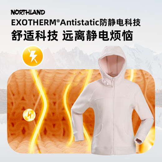 诺诗兰抓绒外套女春夏抗静电保暖保暖户外通勤徒步打底开衫NFTET2691S 落樱粉色 165