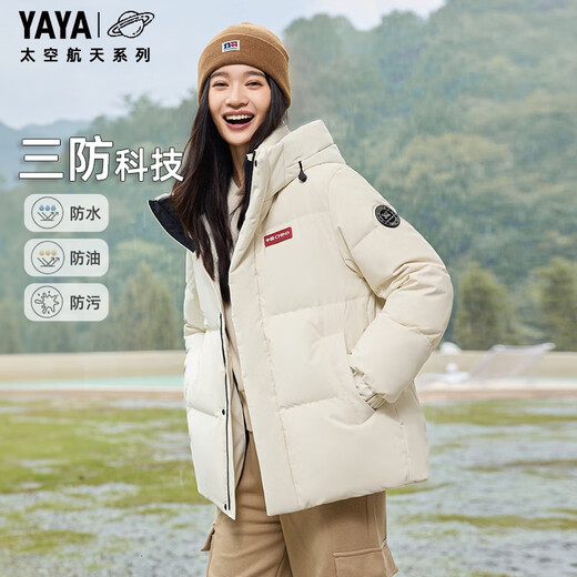 YAYA Spacetime Daoyu 2.0 series short three-proof down jacket for men and women 2025 winter cold-resistant thickened jacket