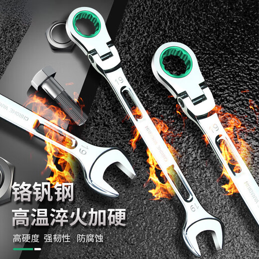 XMSJ Movable Head Ratchet Wech, schneller zweizweckiger Schraubenschlüssel Open-End-Pflaumenblütenschlüssel Arbeitsparend Doppelkopfschlüssel 12 mm (der Kopf kann sich um 180 Grad bewegen) LA15051