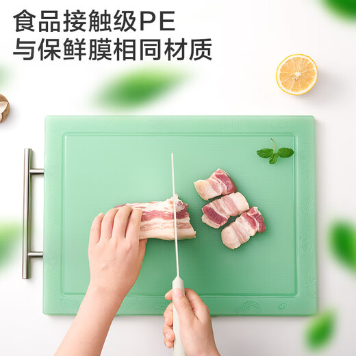 京东京造 菜板 砧案板切菜家用食品接触级双面分切PE加厚 白色45*32*1.5cm
