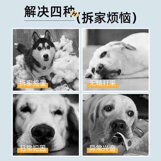 HOUYA dog toy ball sound toy pet dog relieves boredom, bite-resistant and consumes energy interactive toy