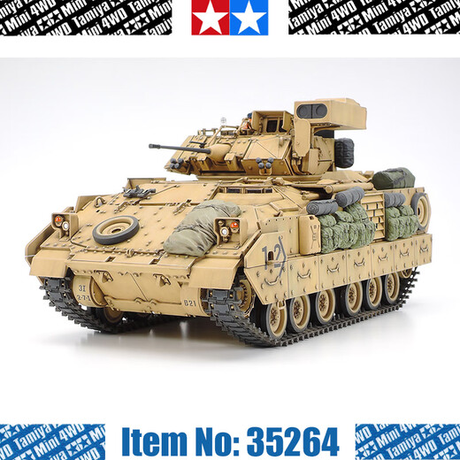 田宫（TAMIYA）1/35坦克美国主战坦克重型坦克自行火炮歼击车拼装 坦克用金属蚀刻件(配35269)3527