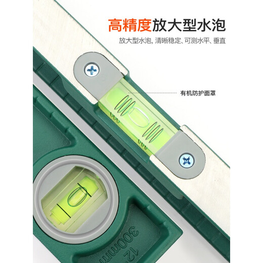 Taslon spirit level high-precision flat water ruler magnetic aluminum alloy ruler solid multi-functional measuring level solid cast aluminum level 800MM (strong magnetic model