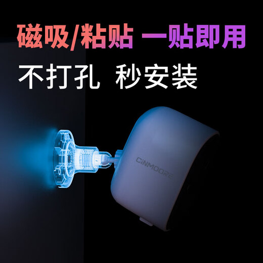 Shenmo wireless camera for home door monitor, state subsidy, no plug-in, no punching, magnetic suction, indoor entry, small video, high-definition charging, long standby, mobile phone remote night vision