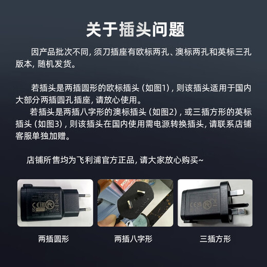 
Philips (PHILIPS) electric shaver, imported high-end luxury SP9 Series Pro micro-cutting technology shaver, limited gift box, give boyfriend to husband New Year's gift [SP series pro+] wireless charging SP9871