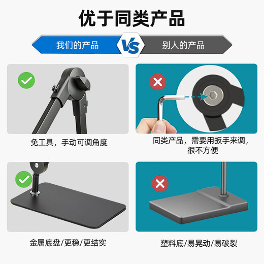 Budi desktop microphone stand with mobile phone clip condenser microphone cantilever placement rack U87/103 microphone live broadcast stand desktop cantilever stand (3/8 interface)