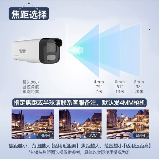 海康威视监控器全套设备摄像头 400万全彩室内外高清手机远程语音对讲POE商用商铺超市监控套装 【2台摄像头套装400万全彩夜视】可付费上门安装 带2T硬盘【热卖】