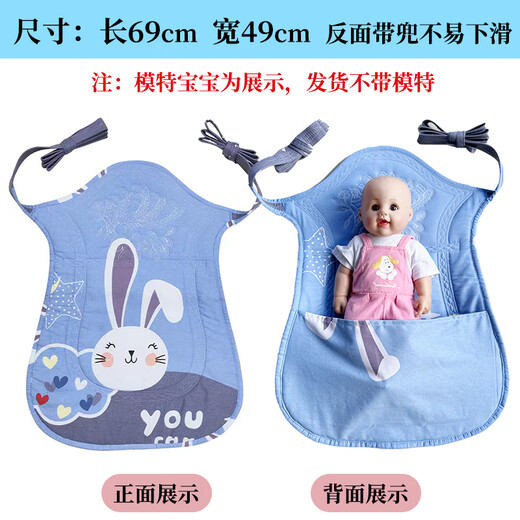 Netter Tao Guizhou Babygurt Yunnan traditioneller altmodischer Kindergurt ist leicht auszugehen, für Babygurte 0 bis 3 Jahre alt. Süßes Kaninchenblau (klein mit Tasche 01 Jahre alt)