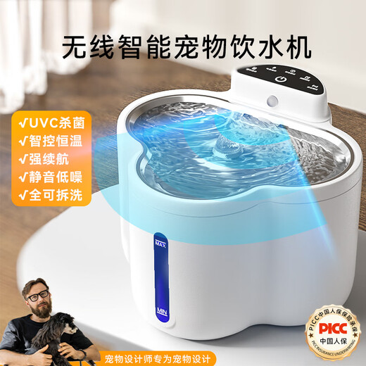 Hipidog neuer Katzenwasserspender Konstante Temperatur Joghurtmaschine Katzenwasser trinken Haustier Automatisch Heizung Wasserspender Unklugge Wasserspender Miyabai-5200mah (Basic Model) Universal Dog und Katze