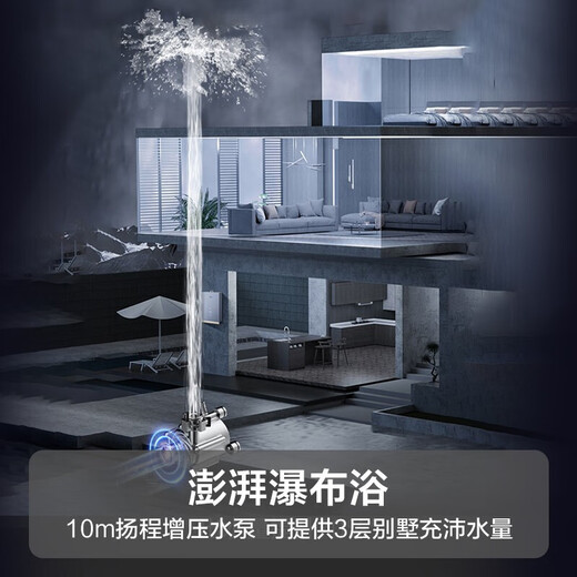 华帝（VATTI）16升燃气热水器 官方三管零冷水AI智能洗气电双断SPA按摩浴 全水路自清洁杀菌 i12201-16 16L 【杀菌自清洁零冷水】i12201-16