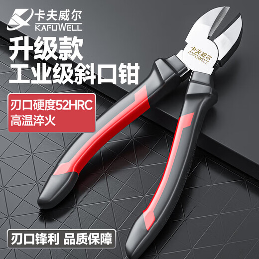 Kraftwell Diagonal Pliers Wire Cutting Diagonal Pliers Electronic Electrician Water Mouth Offset Pliers 6 inches PC3788A