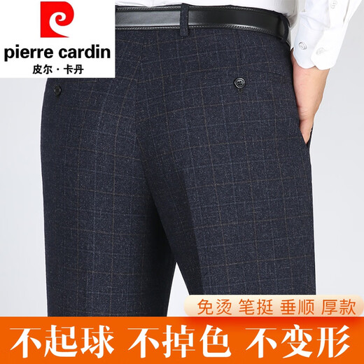 Pier Cardin Wool Pantalones informales de rayas de alta gama para hombres Pantalones rectos sueltos sin planchar negocios Hangshun Pantalones profesionales Pantalones de gris claro 9885 Tamaño 29 = (2 pies 2 cintura circunferencia)