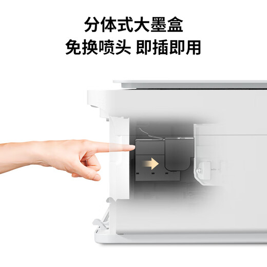 得力(deli) 云打印无线手机链接多功能打印复印扫描一体机 家用家庭错题打印机 彩色照片喷墨打印机 【适用C411WS】41BKs+41CLs墨盒套装