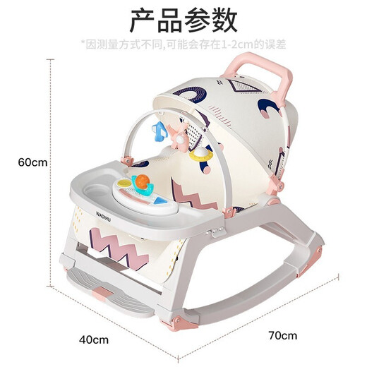 优乐博（ULOP）哄娃神器婴儿摇摇椅0-1岁宝宝玩具多功能哄睡摇椅新生儿满月礼物 绿色【餐盘+遮阳篷+万向轮】